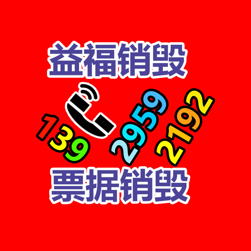 廣州紙皮回收公司：抖音將嚴(yán)苛處理使用群控工具等發(fā)表違規(guī)內(nèi)容且互相引流行為