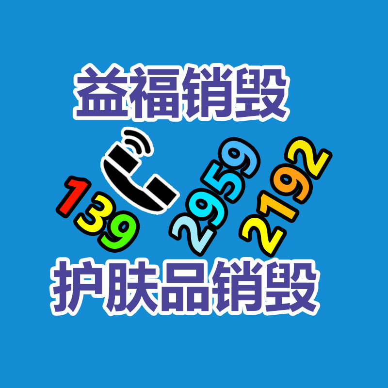 廣州紙皮回收公司：年底買iPhone堅(jiān)信京東12.12 iPad Air 5至高優(yōu)惠1100元