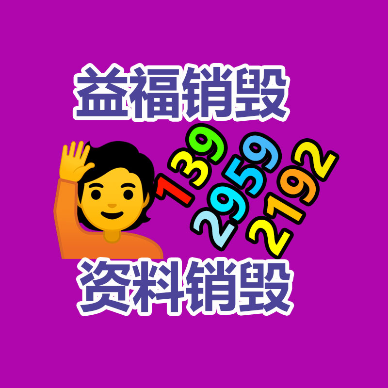 廣州紙皮回收公司：品質(zhì)電視，悅享生活三星商城雙十二年終好價(jià)早就享