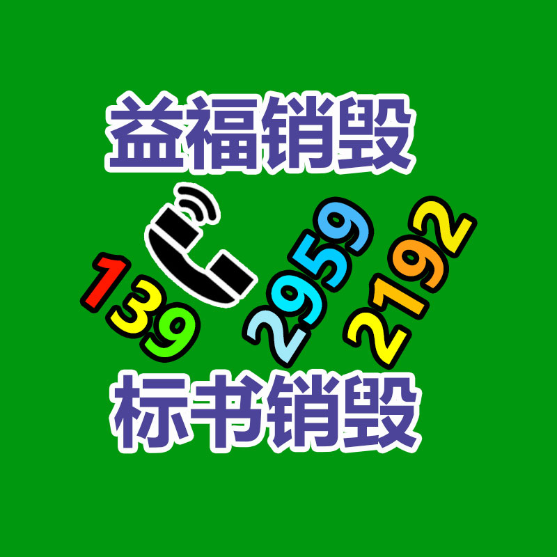 廣州紙皮回收公司：河南搶抓產(chǎn)業(yè)轉(zhuǎn)移機(jī)遇，打造服裝“智造”強(qiáng)省