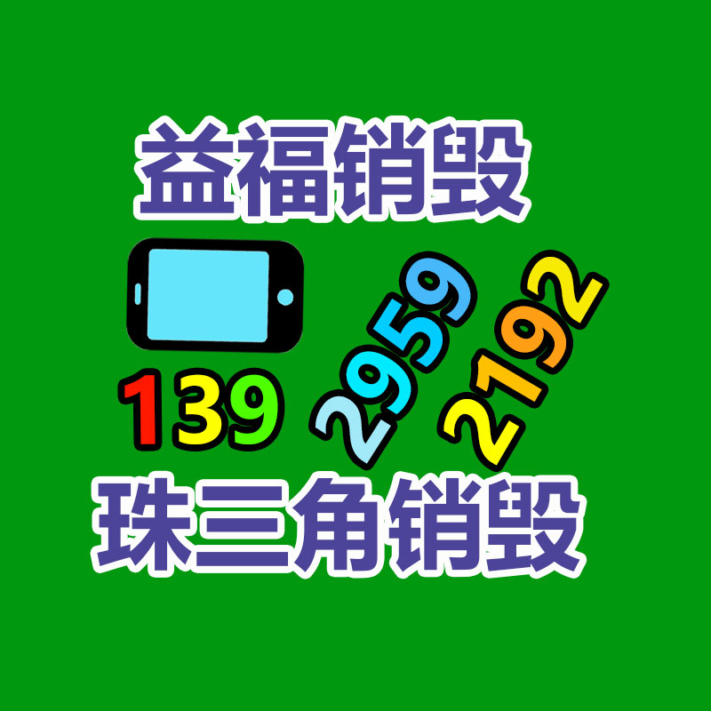 廣州紙皮回收公司：首臺(tái)變壓器免維護(hù)吸濕器被國網(wǎng)武威供電公司投入使用
