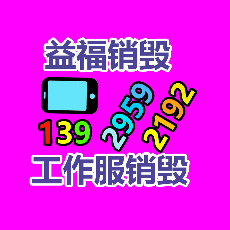 廣州紙皮回收公司：華為Mate X6折疊手機(jī)官宣11月26日宣布