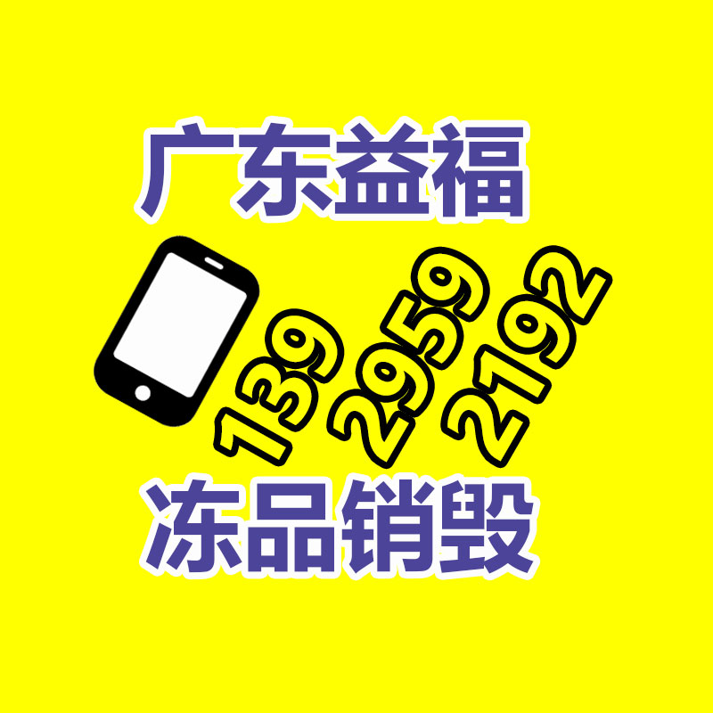 廣州紙皮回收公司：B站2023年度彈幕發(fā)布用戶共累計(jì)發(fā)送“接”超576萬(wàn)次