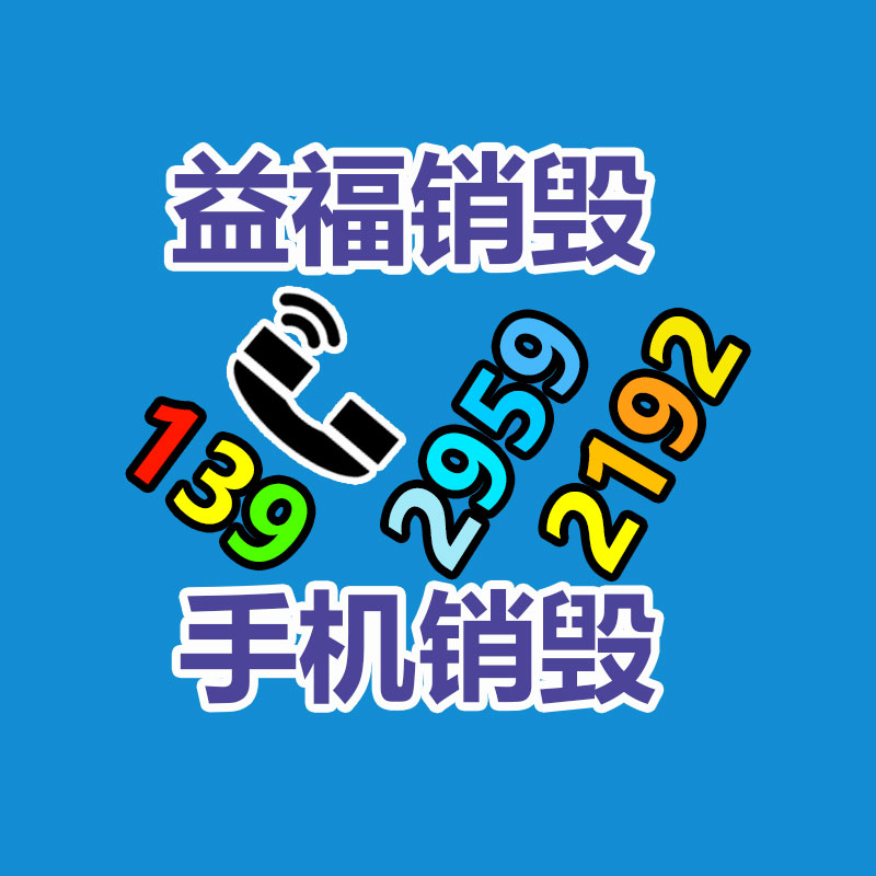 廣州紙皮回收公司：董宇輝回歸直播間 東方甄選粉絲數(shù)重返3100萬(wàn)