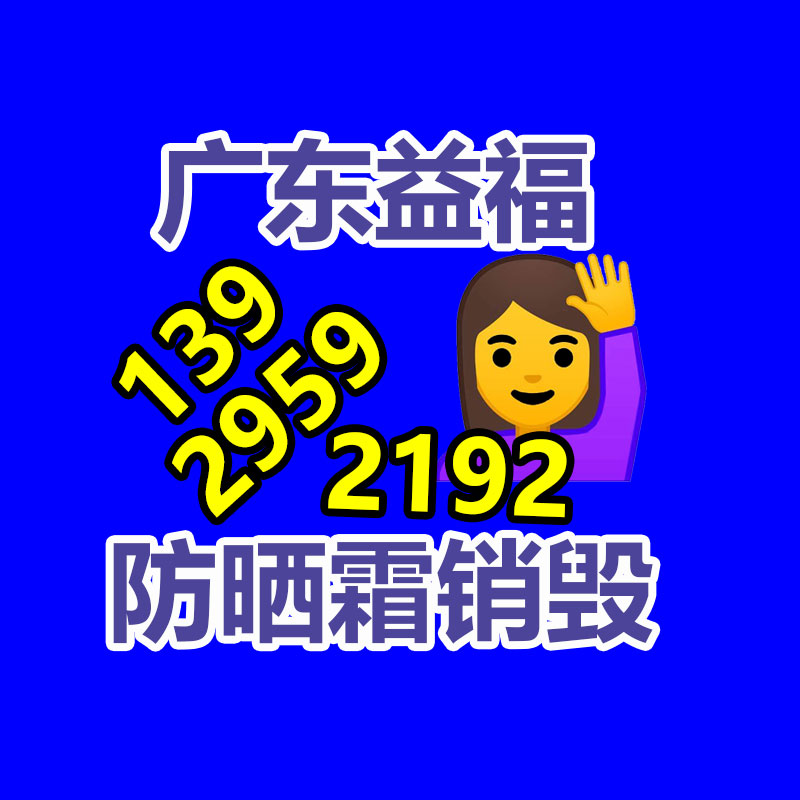 廣州紙皮回收公司：WPS國(guó)內(nèi)個(gè)人版正式關(guān)閉第三方商業(yè)廣告