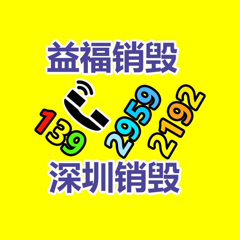 廣州紙皮回收公司：2023年度我國媒體十大新詞語公布 生成式人工智能、百模大戰等入圍