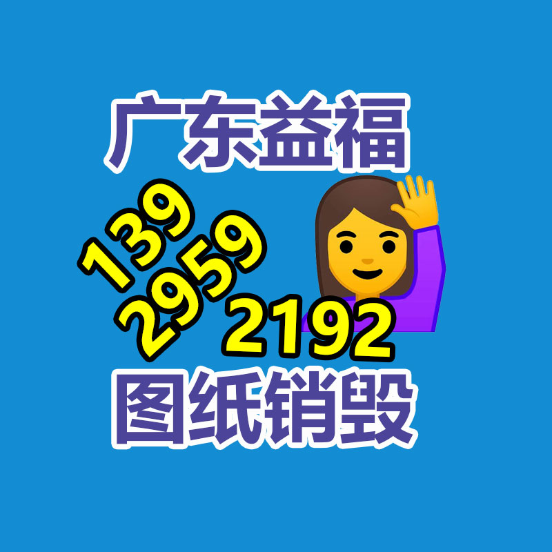 廣州紙皮回收公司：應該抬高居民的垃圾分類意識和參與度?